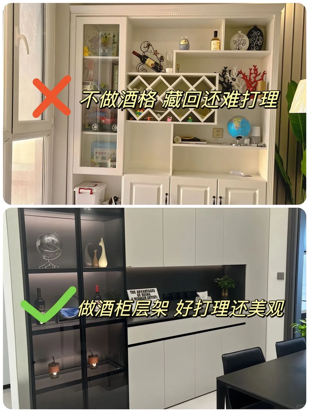 新房装修易踩的18个坑，记住每一条！