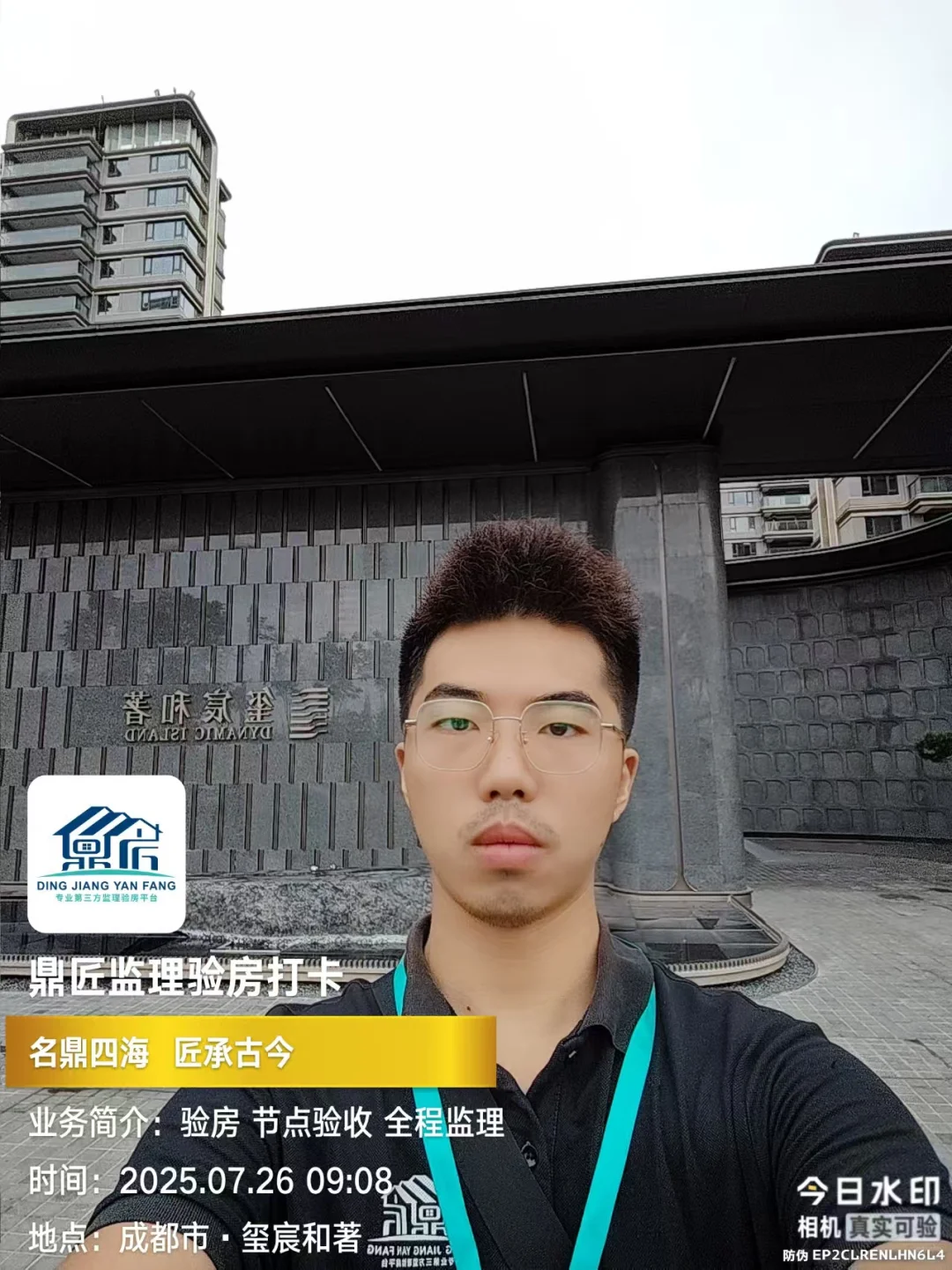 🏠验房大揭秘：别让低价毁了你的新房梦！