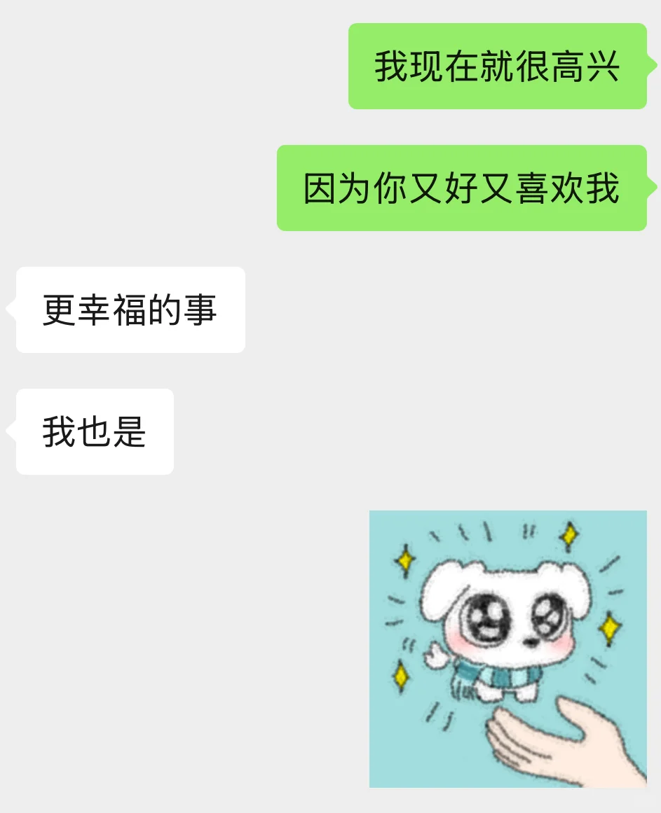 魅魔速成班 调情版