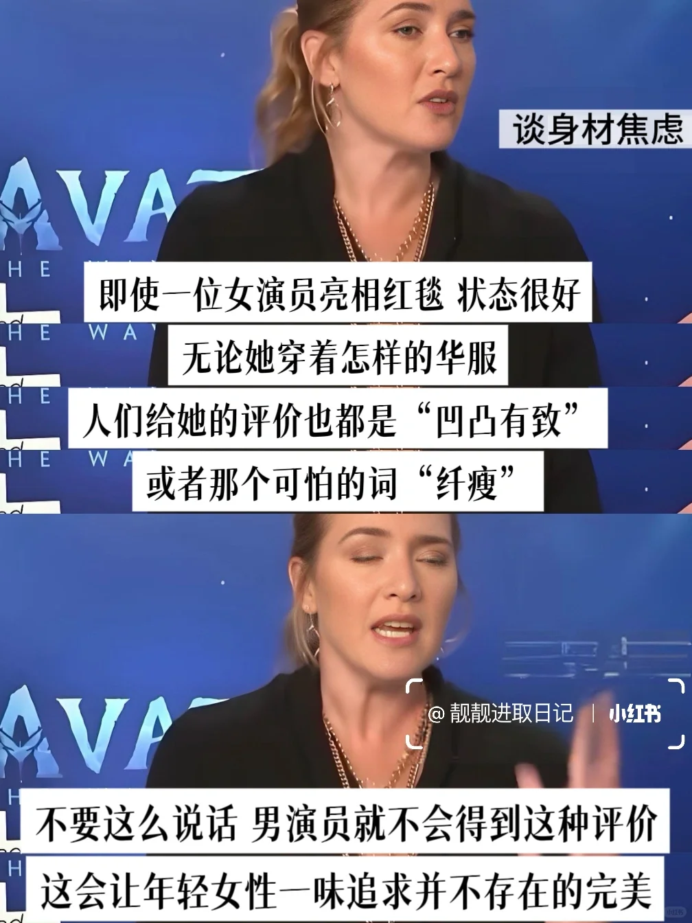 我宣布，她杀死了身材和容貌焦虑！
