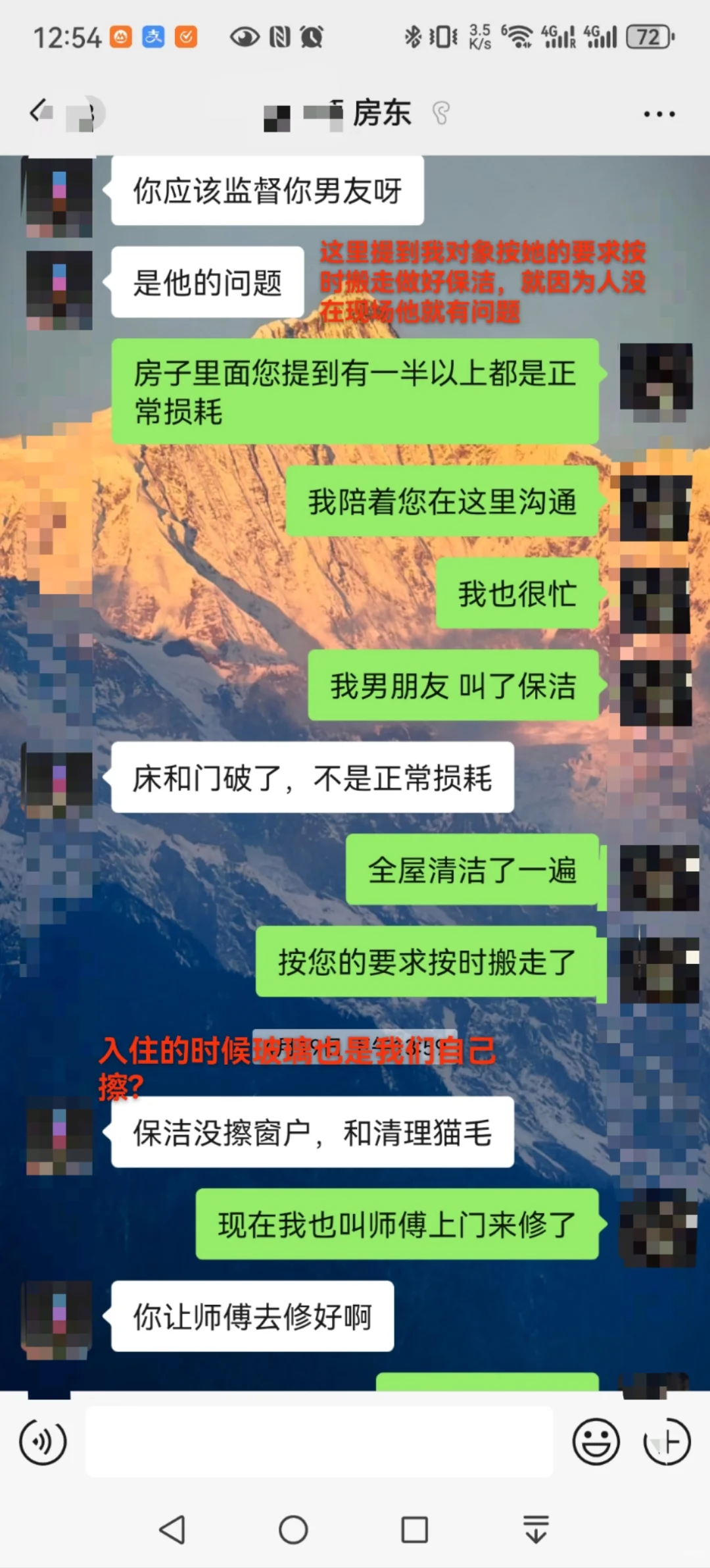 打扫成这样扣1000块钱不过分吧?