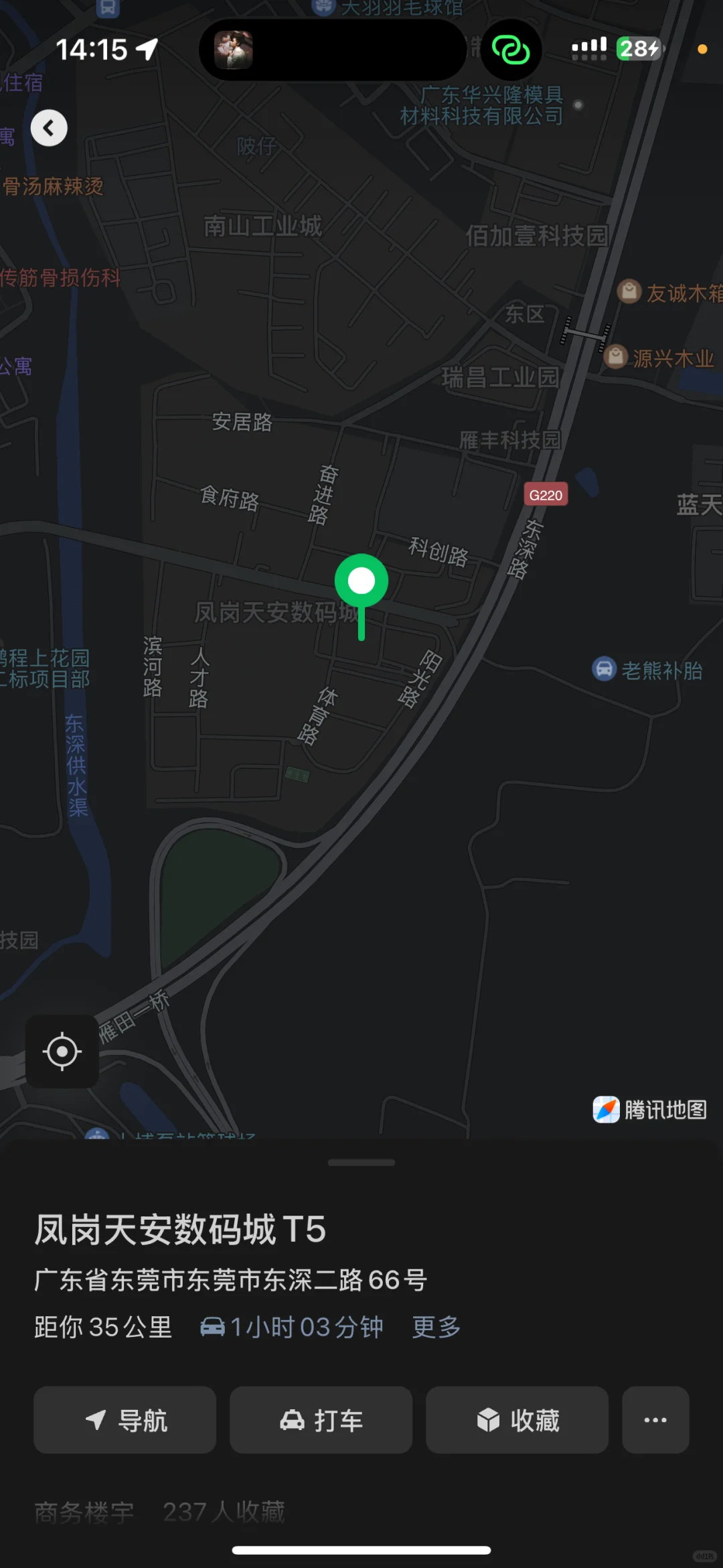 凤岗 求房源！！！