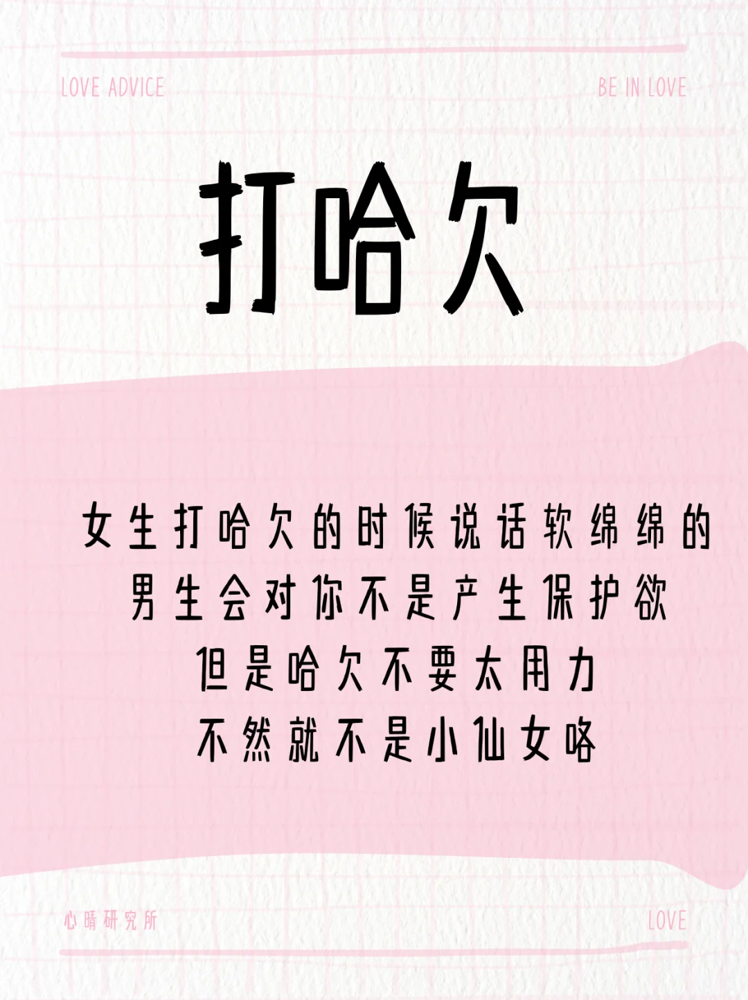 女生这五个动作，让男生爽到尖叫