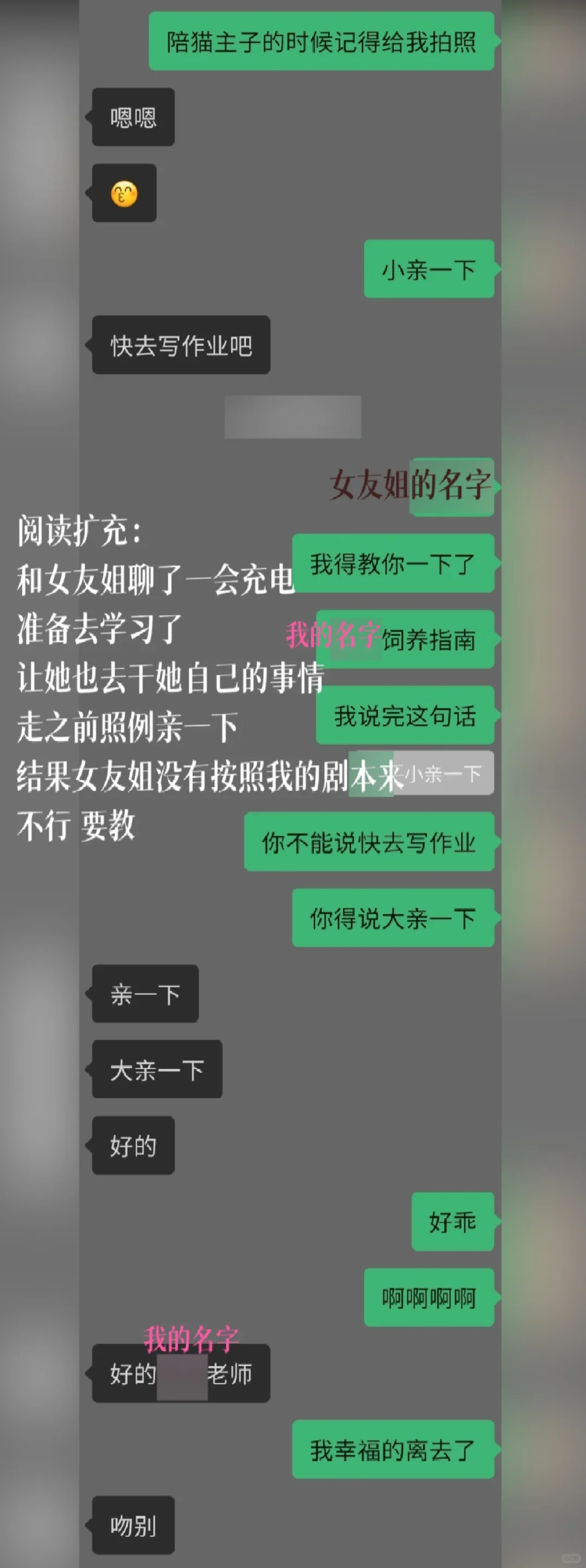 如何撩拨正在清吧上班的女朋友这件事…