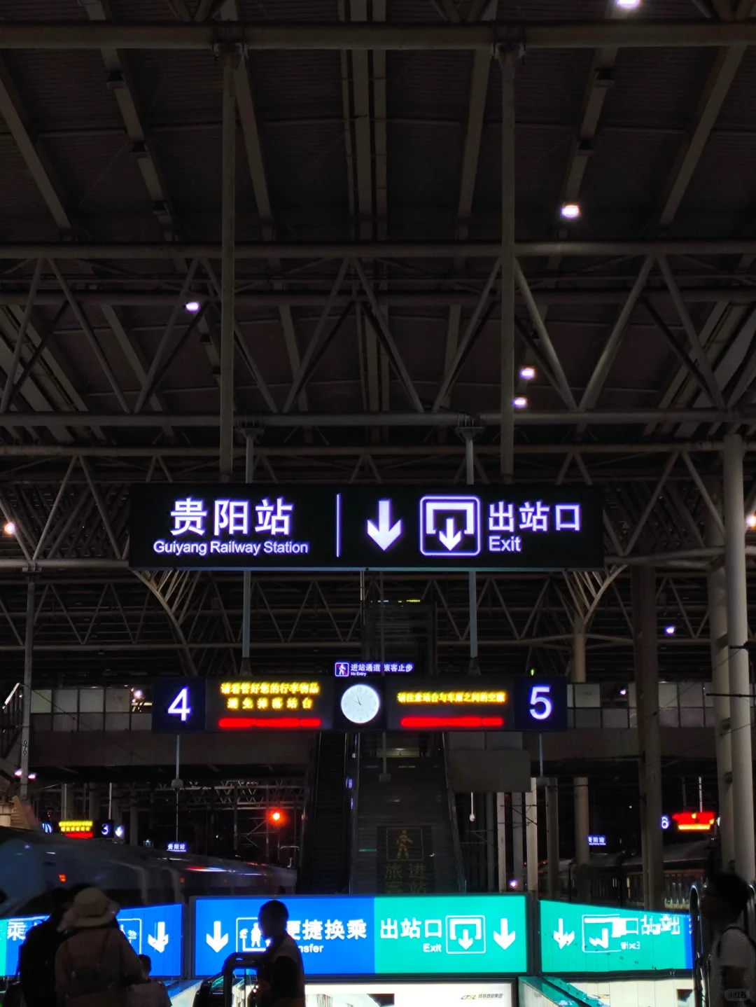 广州上班7天被辞退，一个人连夜去昆明