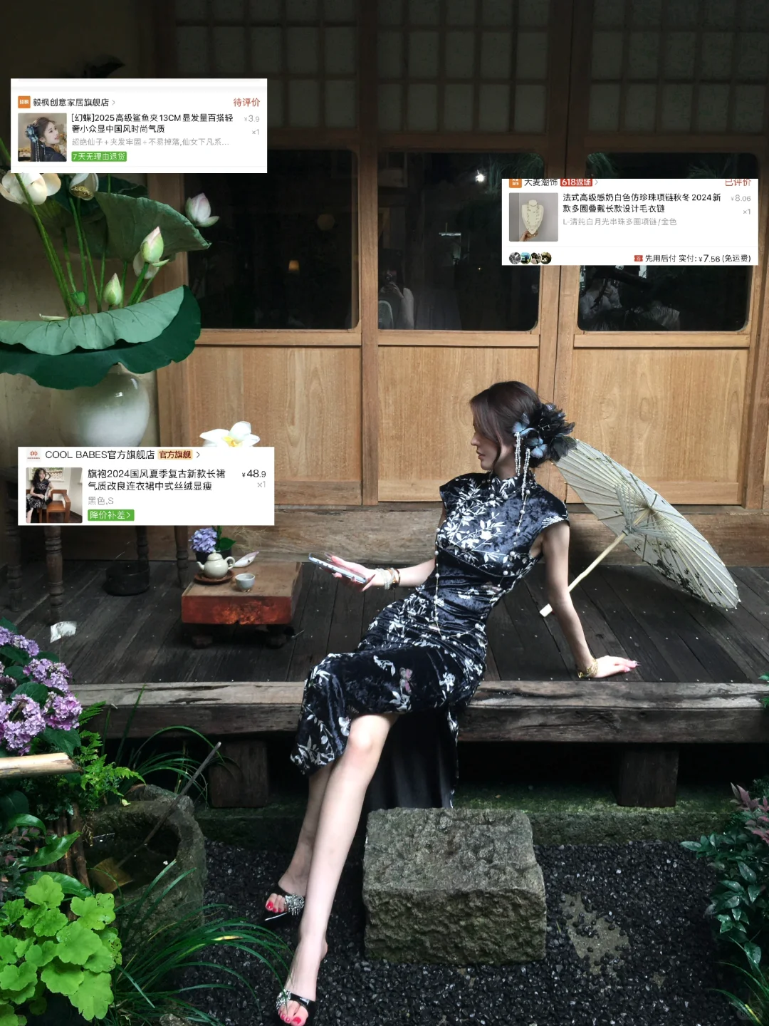 100多万人看过的旗袍🔗分享💰48r
