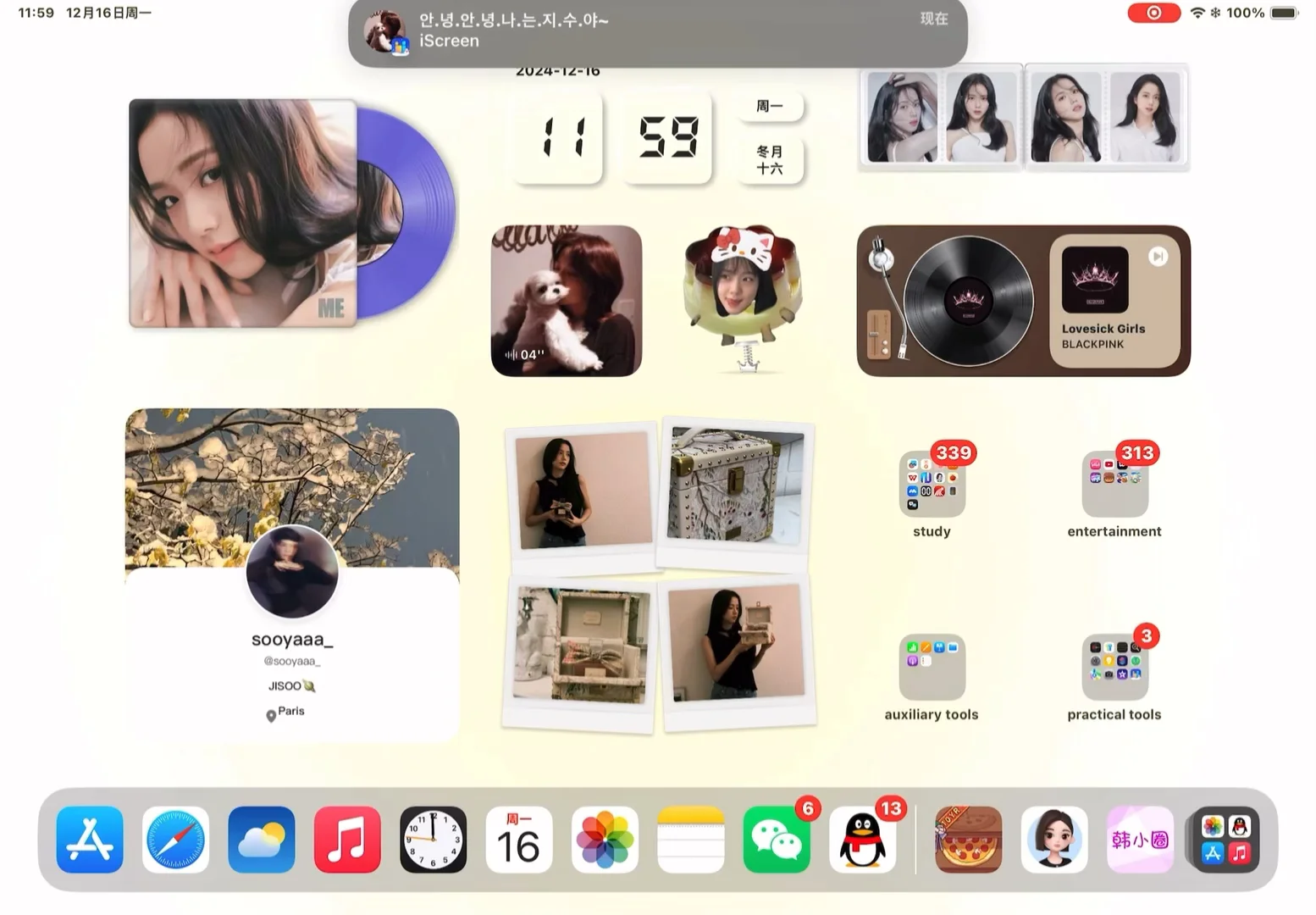 打开iPad就想👰‍♀️
