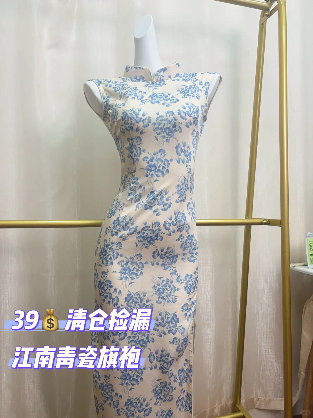 39💰全款拿下的青花瓷旗袍也太好看啦～