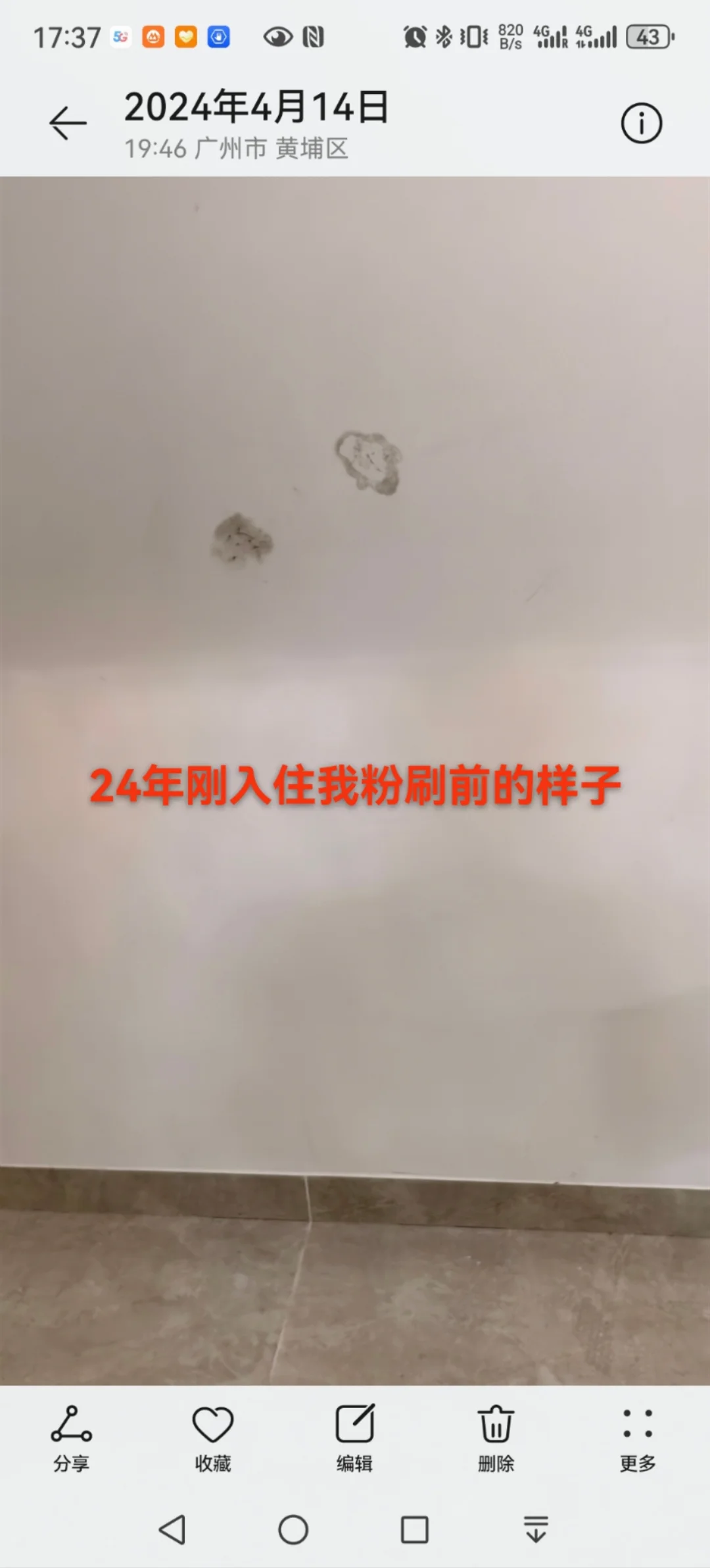 打扫成这样扣1000块钱不过分吧?