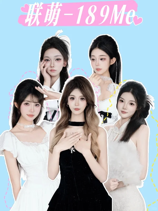 💖《纯爱女战士》可甜、可颜、爱播们最棒