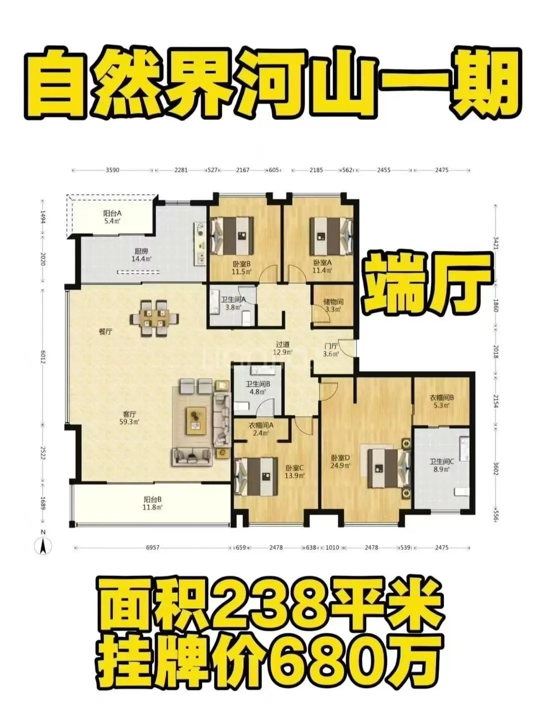浐灞豪宅 自然界河山 捡漏5套 必卖好房：