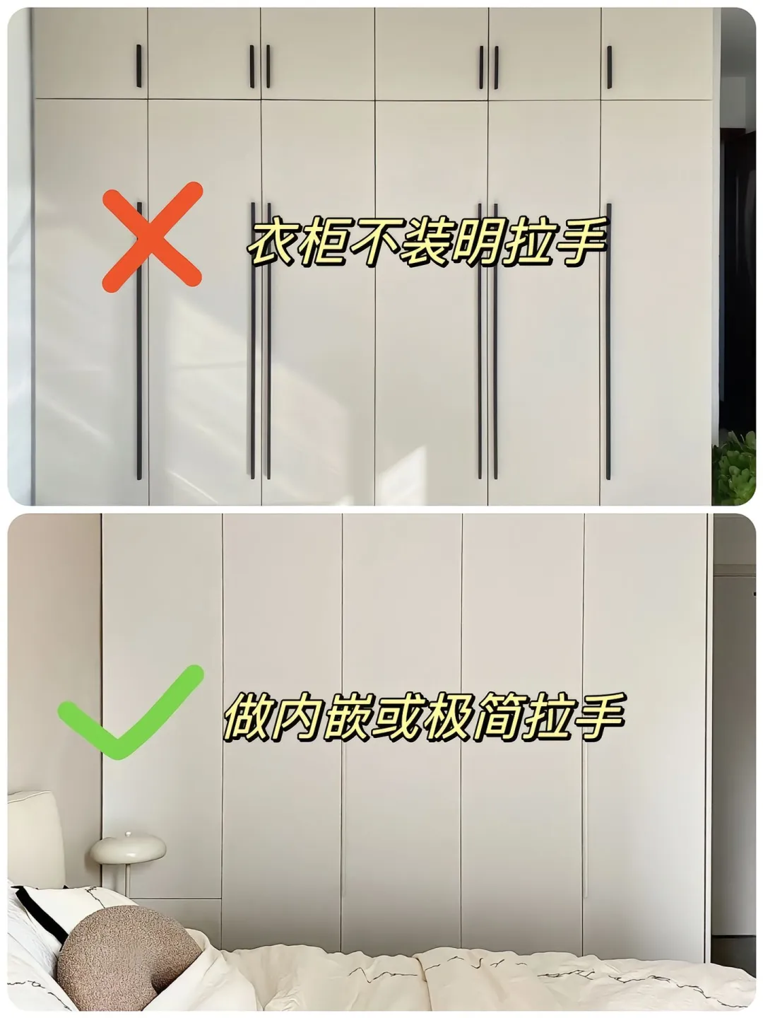新房装修易踩的18个坑，记住每一条！