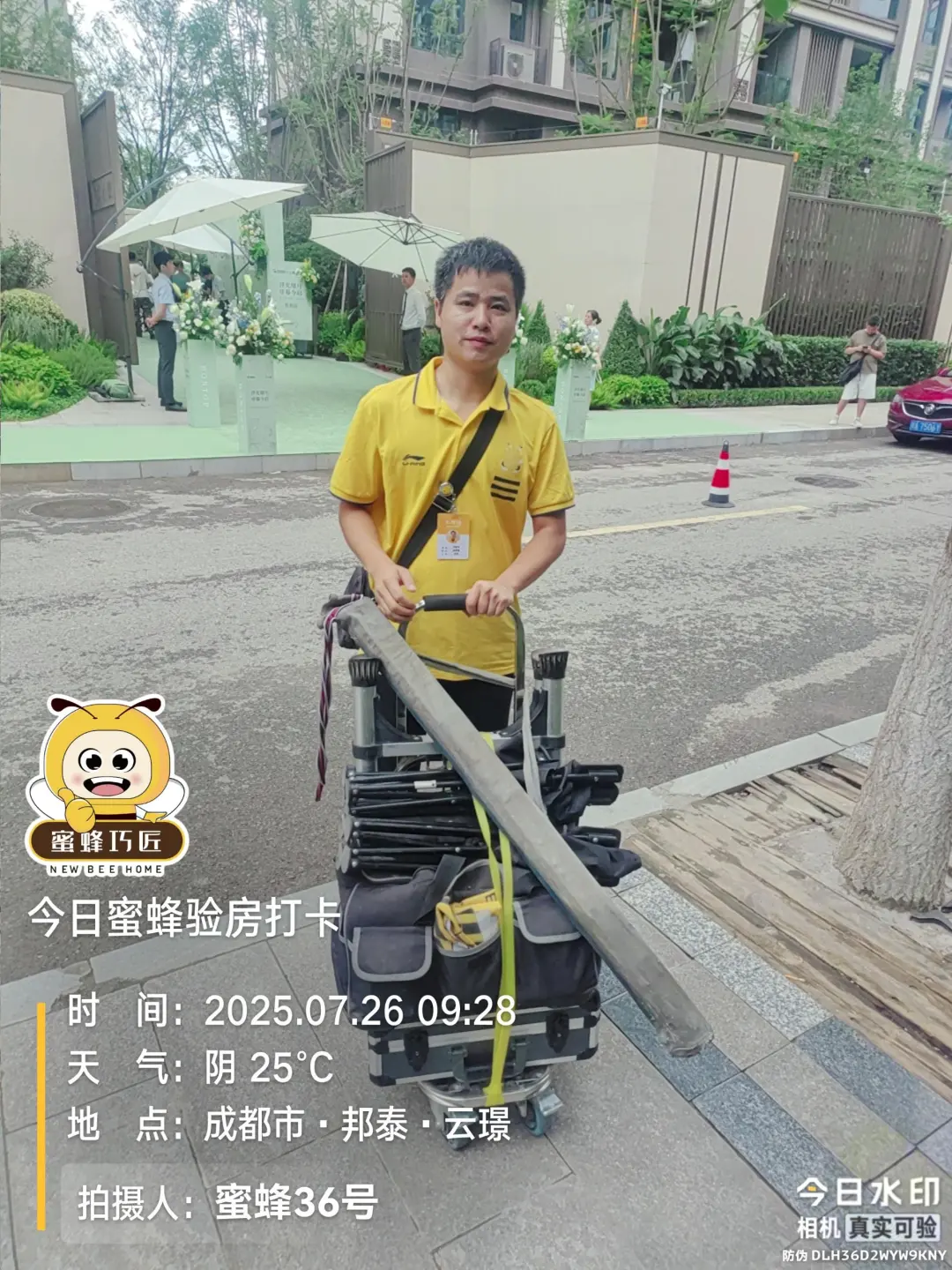 🏠验房大揭秘：别让低价毁了你的新房梦！