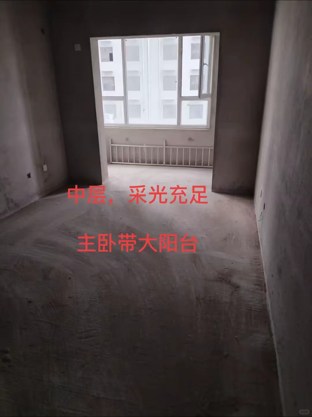 出国急售 邯郸市丛台区 精英汇114方