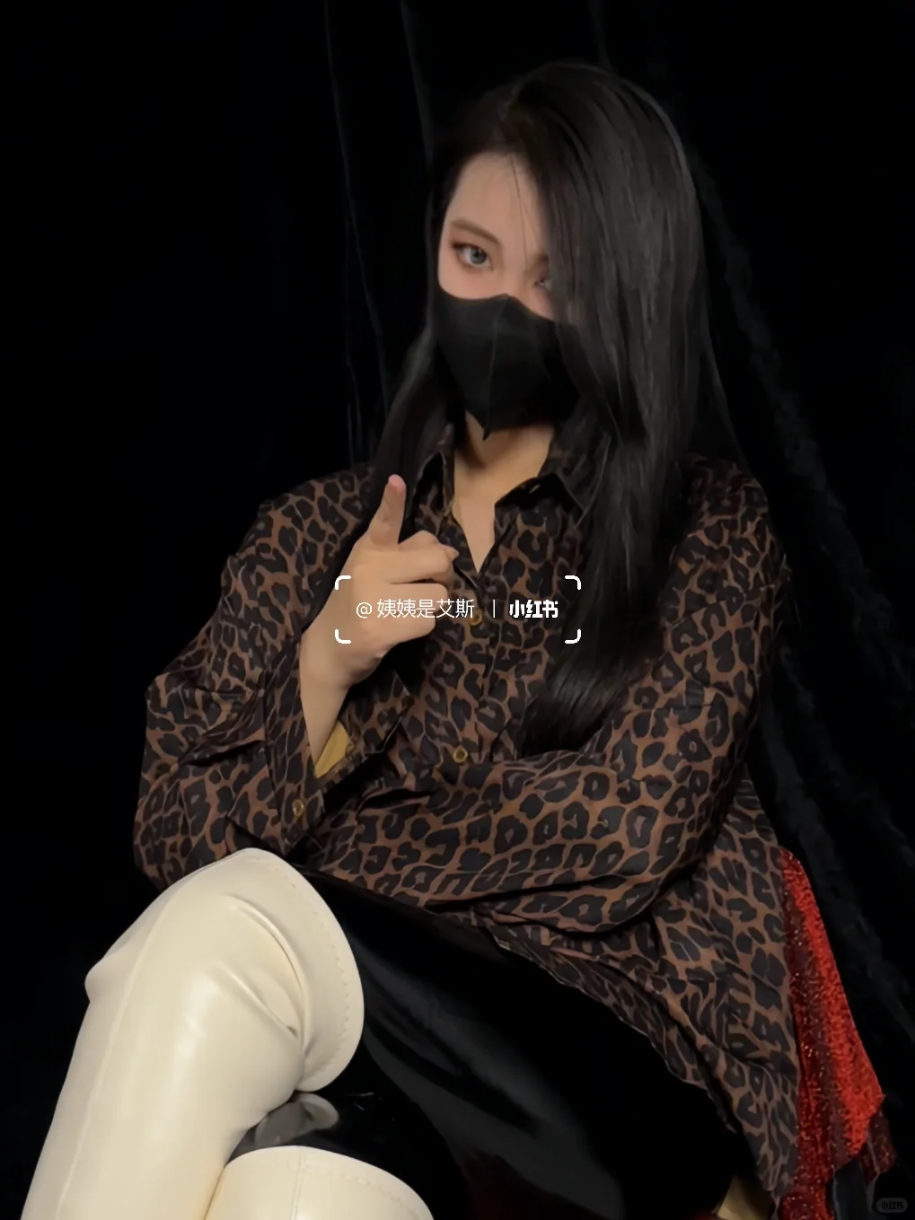 🖤姨姨、