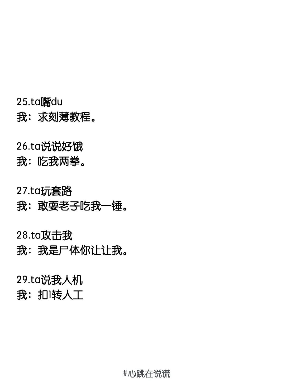 同性之间别太正经偶尔得撩一下