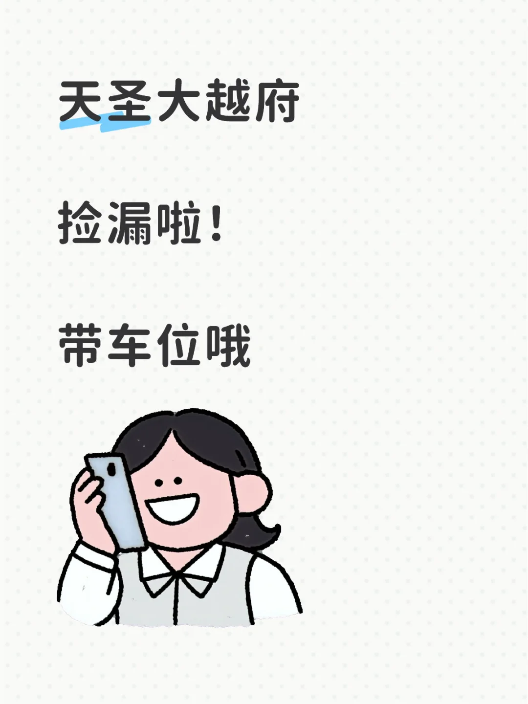 宗介喜欢波妞来咨询