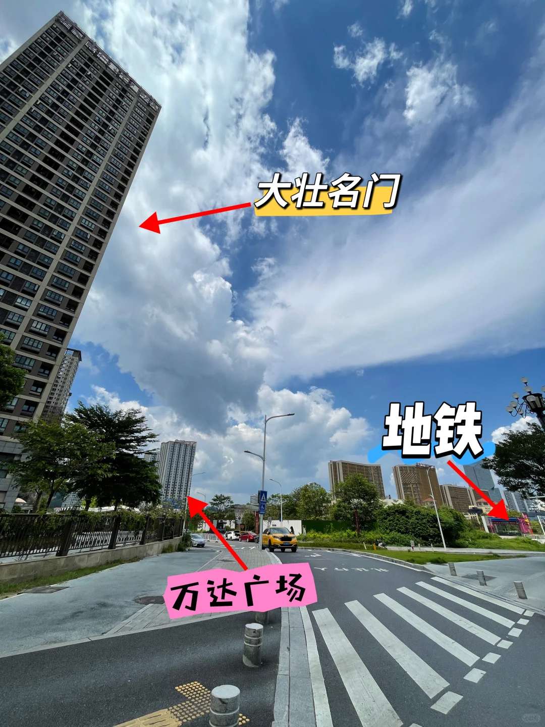 黄埔买房，看完这个楼盘你会觉得其他都差