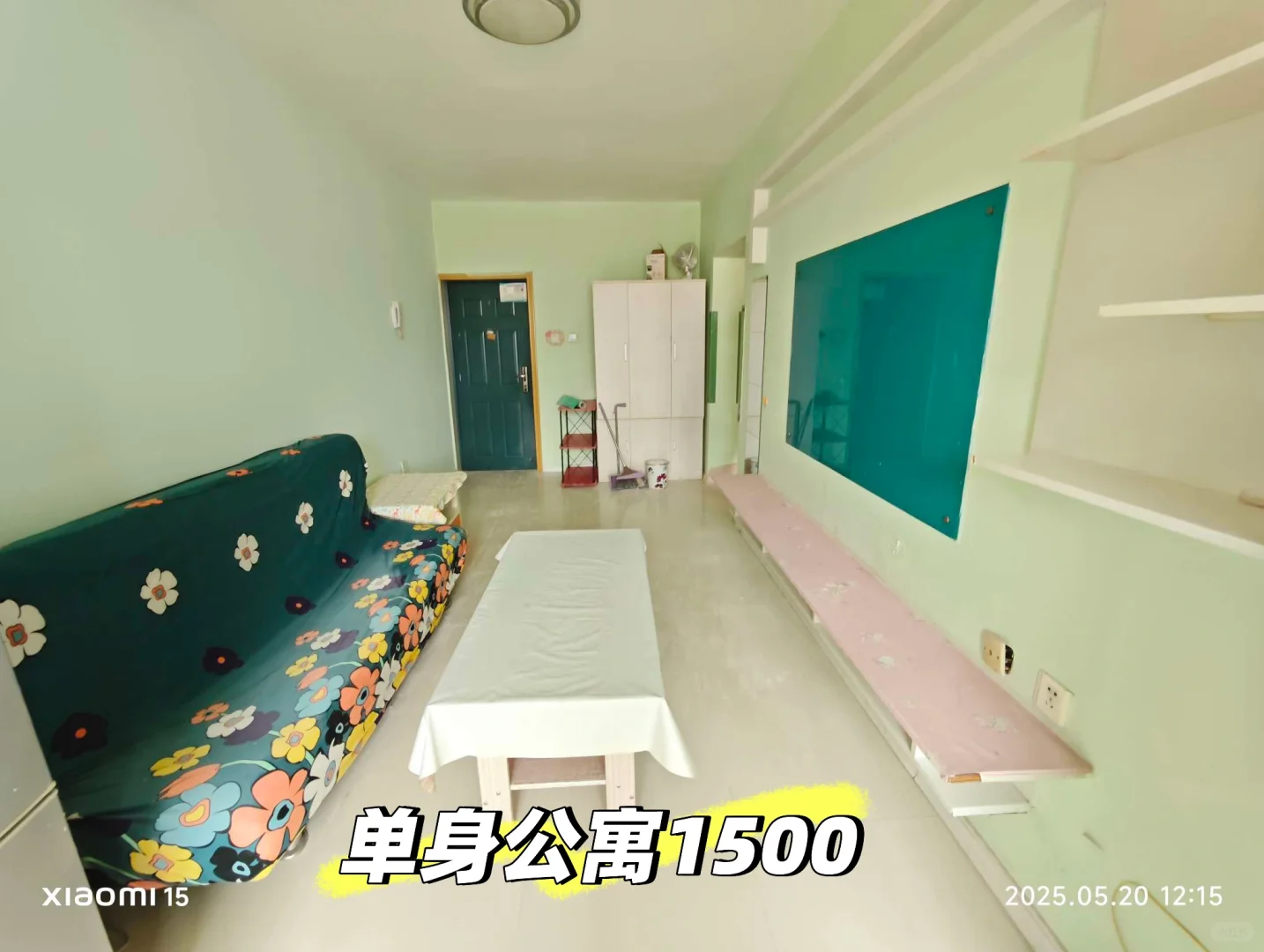 理想小屋，单身公寓