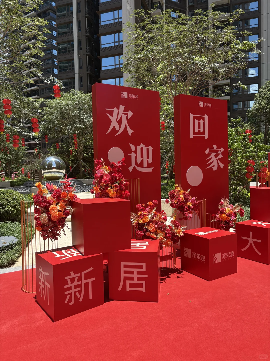 深圳团购项目盛大交房！