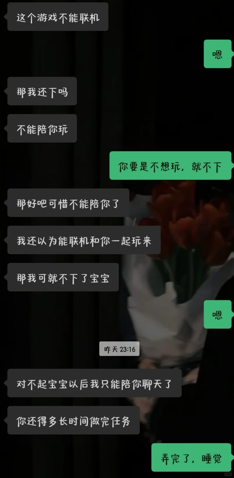 暖…你成撩妹工具了