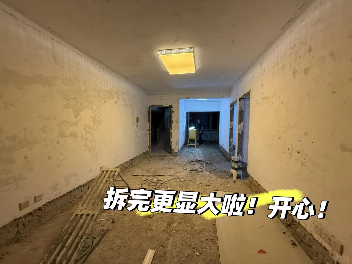 30岁普通女生网购深圳法拍房穷鬼自装日常