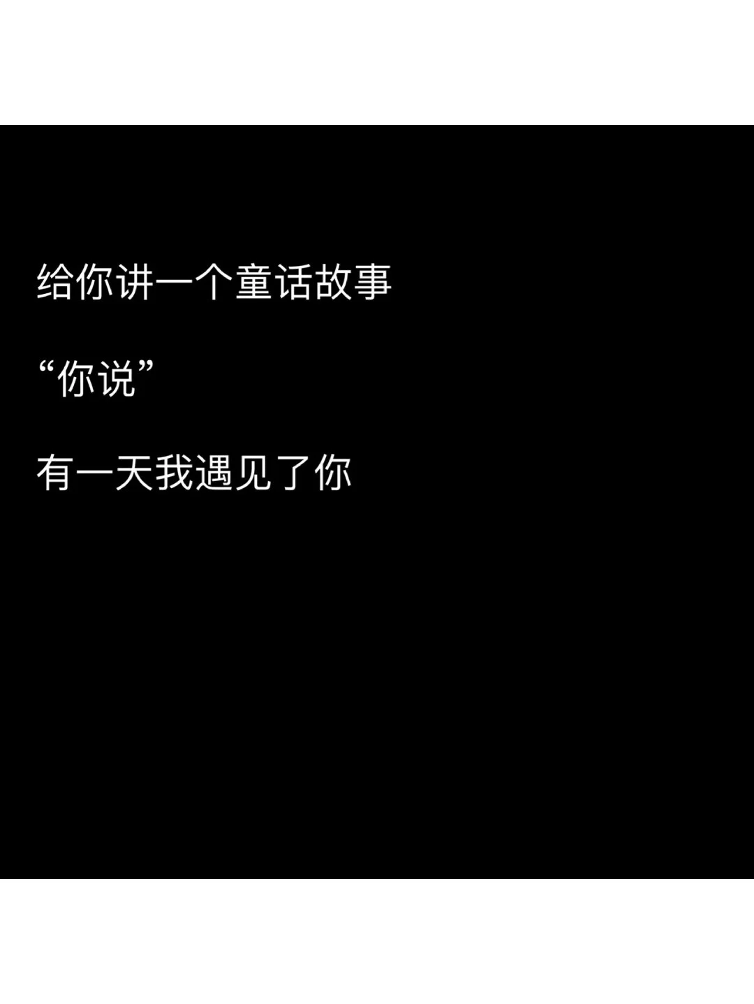 教你分分钟撩爆你家对象