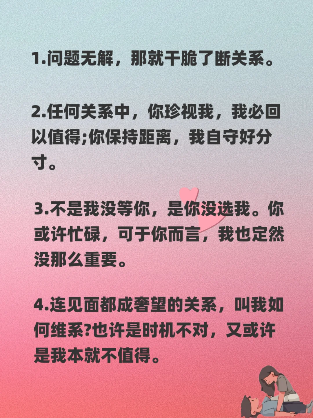 女人的绝情和安静对男人杀伤力很大