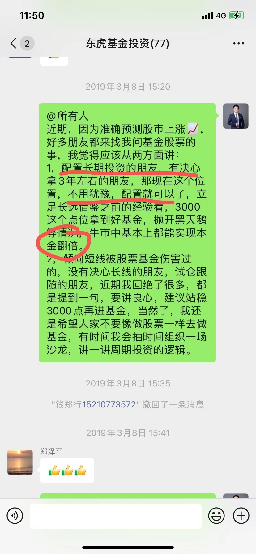 房地产，黄金，股市，你的选择是什么？