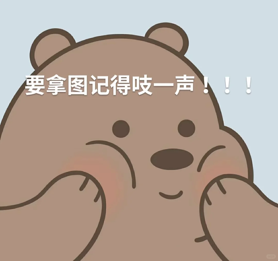 一起来赶海吧🌊