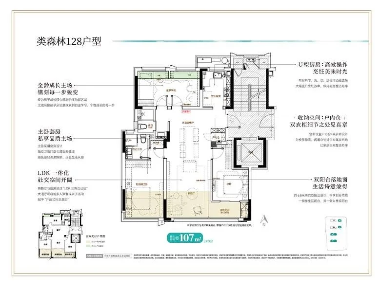 合肥庐阳新房万科云映青澜咨询领折扣和补贴
