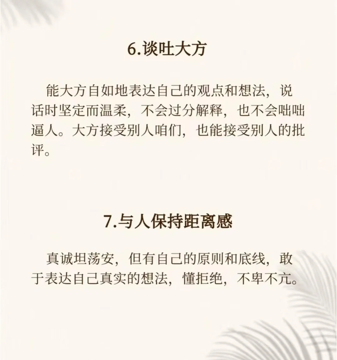 这样的女孩看上去就很贵