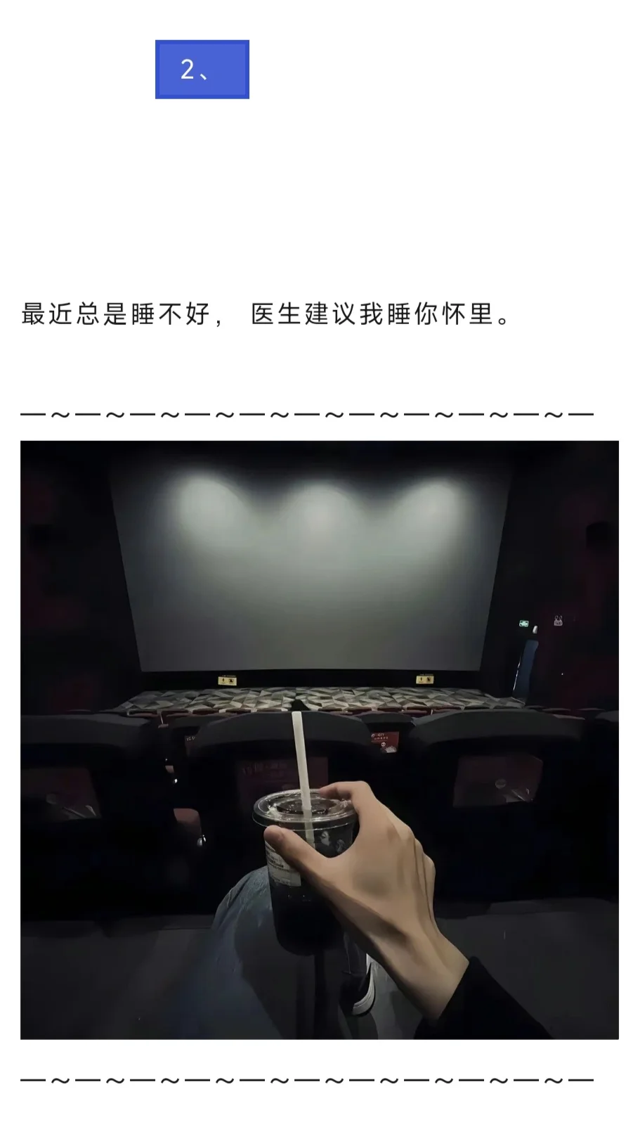 宝，你越撩，他越爱（欲到拉丝）