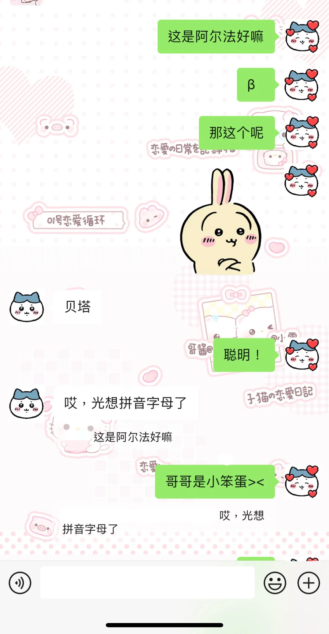 每日撩语擦小技巧➕1