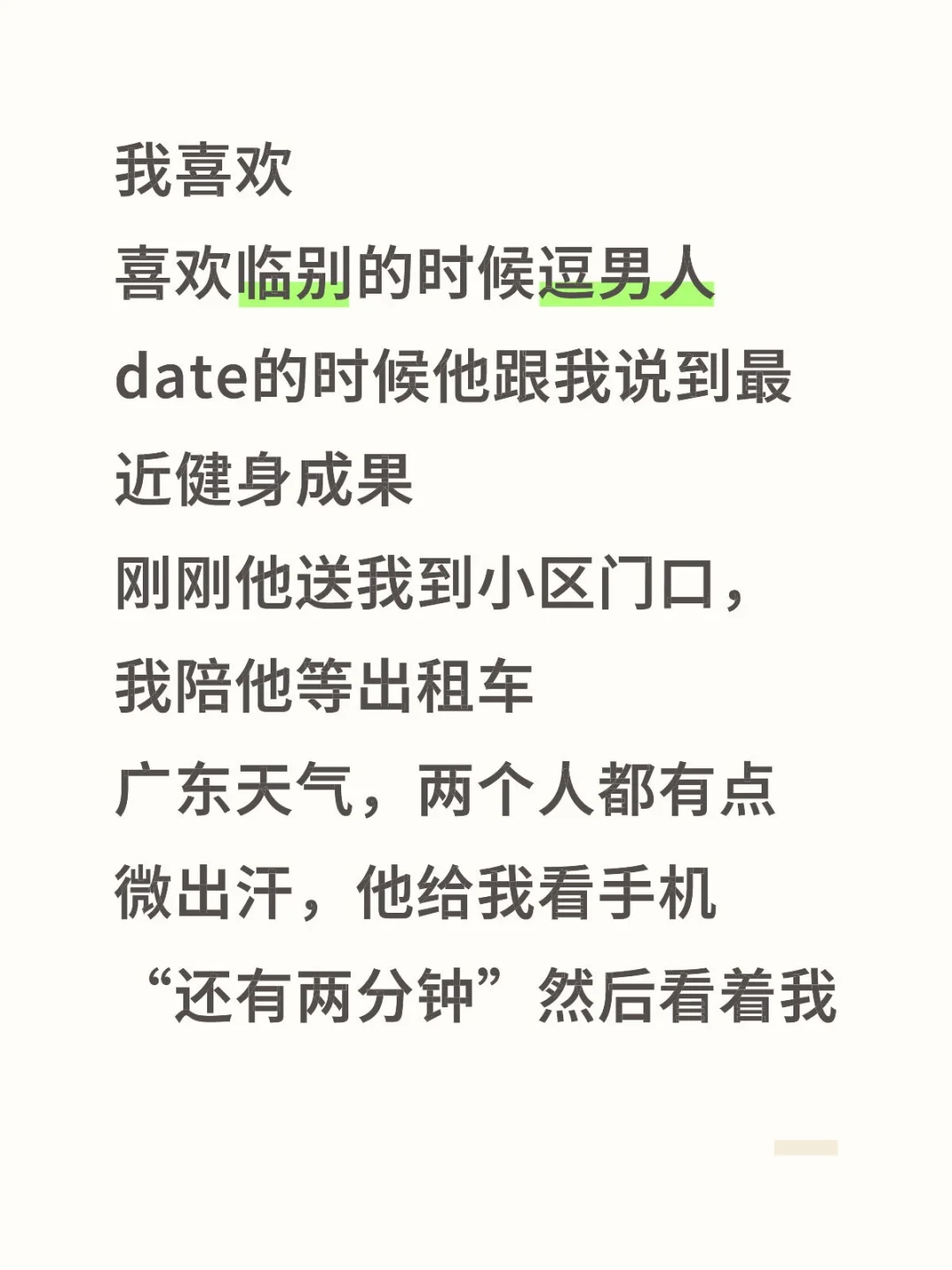 hot nerd 好适合被调戏