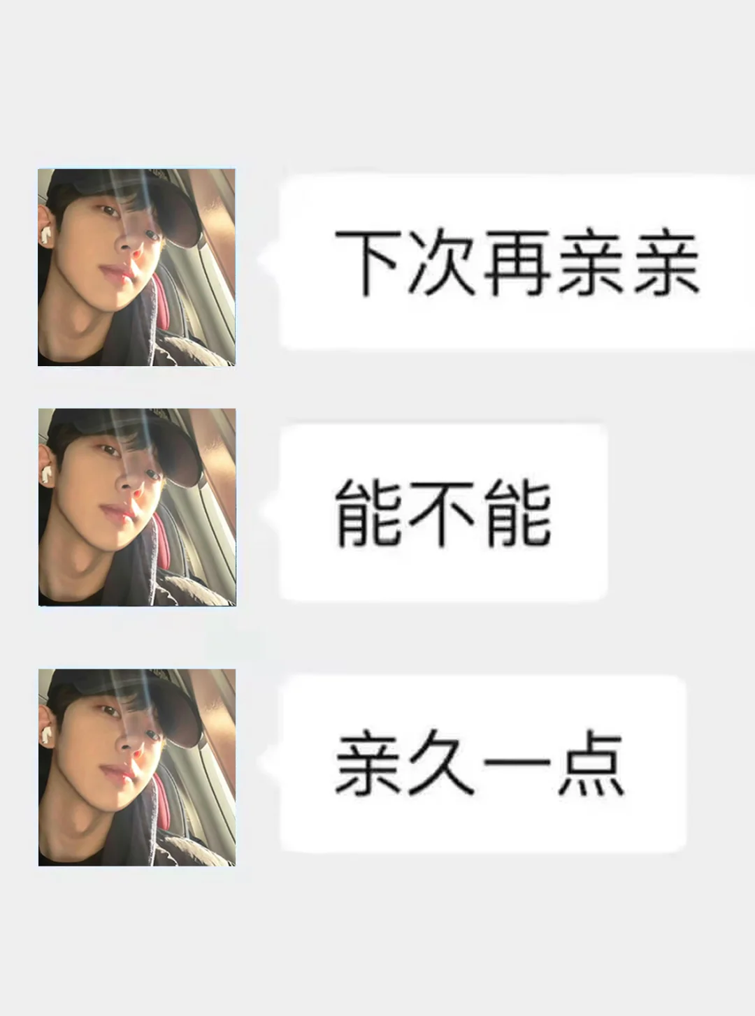和双子crush的日常、这样子的双子crush谁不