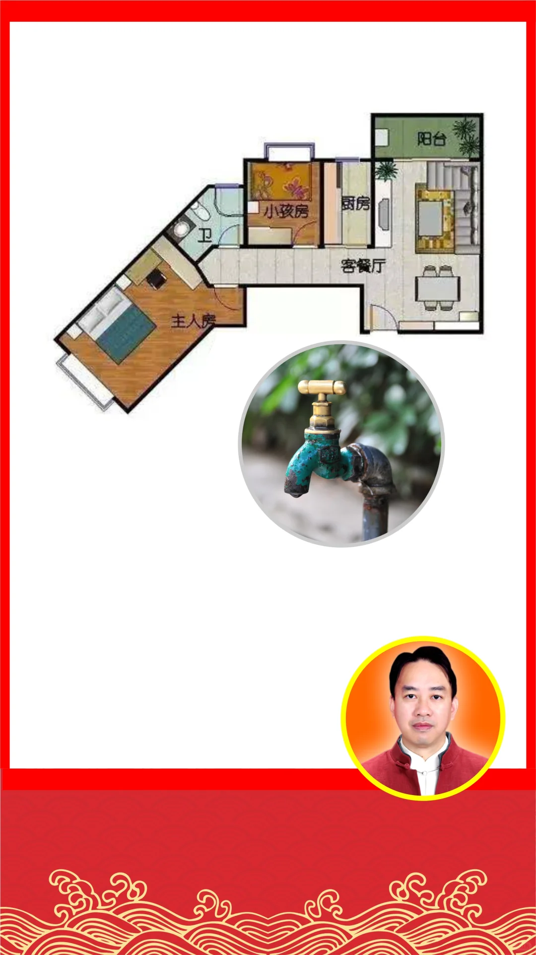 8个户型缺陷，你碰上了吗？