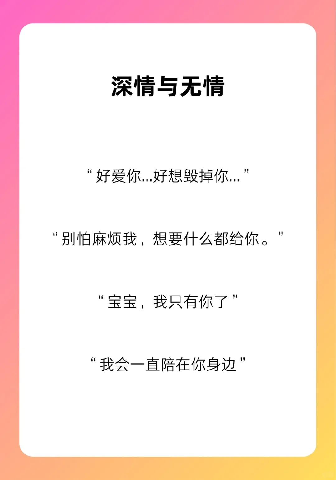 （扭曲 颤抖 尖叫 面红耳赤）