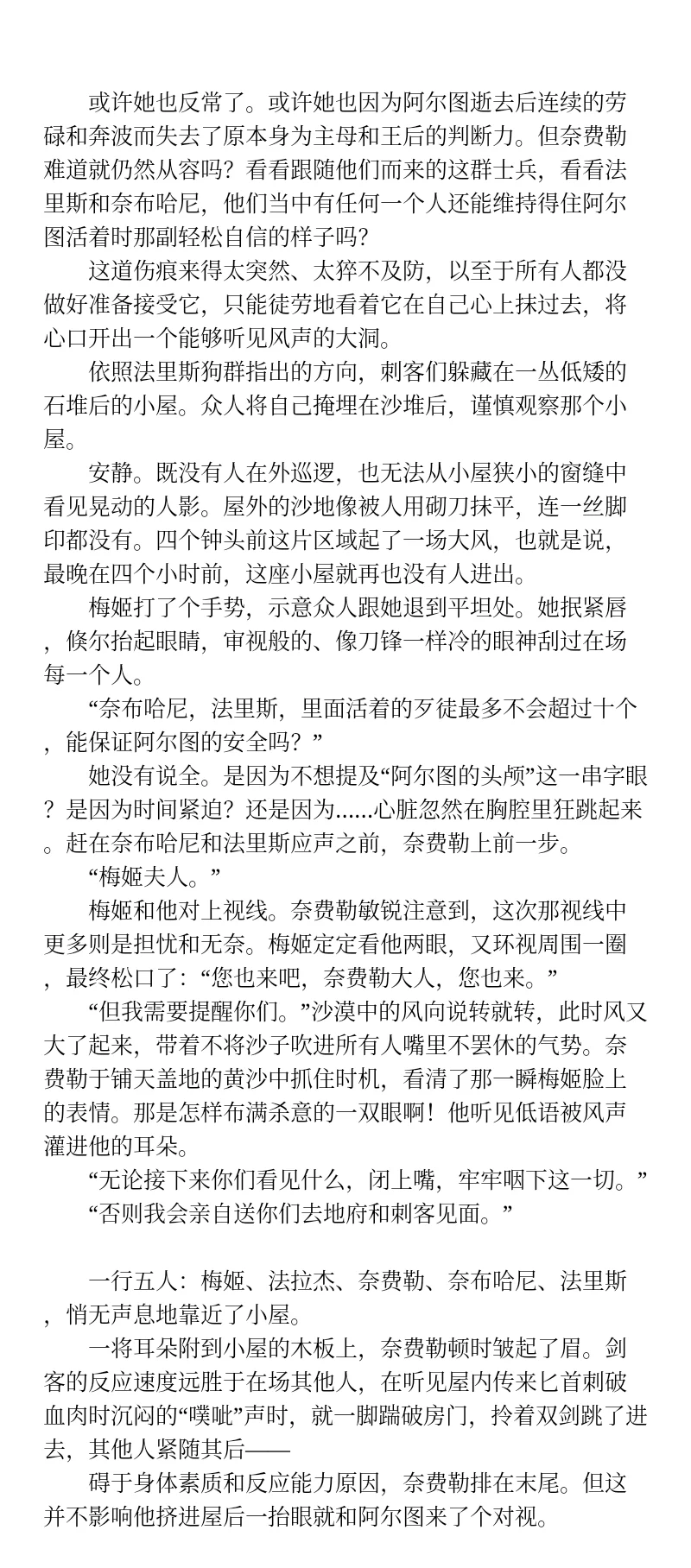 【all图】富江体质但并非魅惑而是无限复生