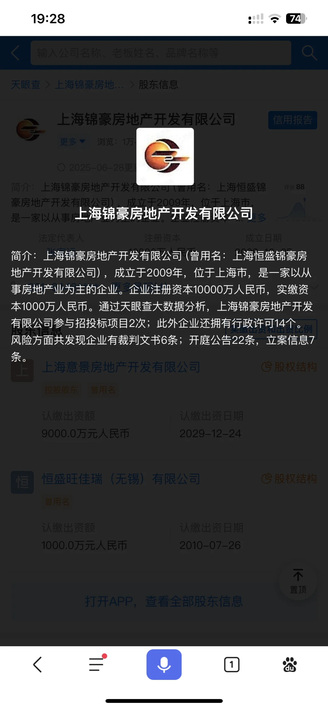 想扒一扒上海徐家汇核心区神秘烂尾楼🤐