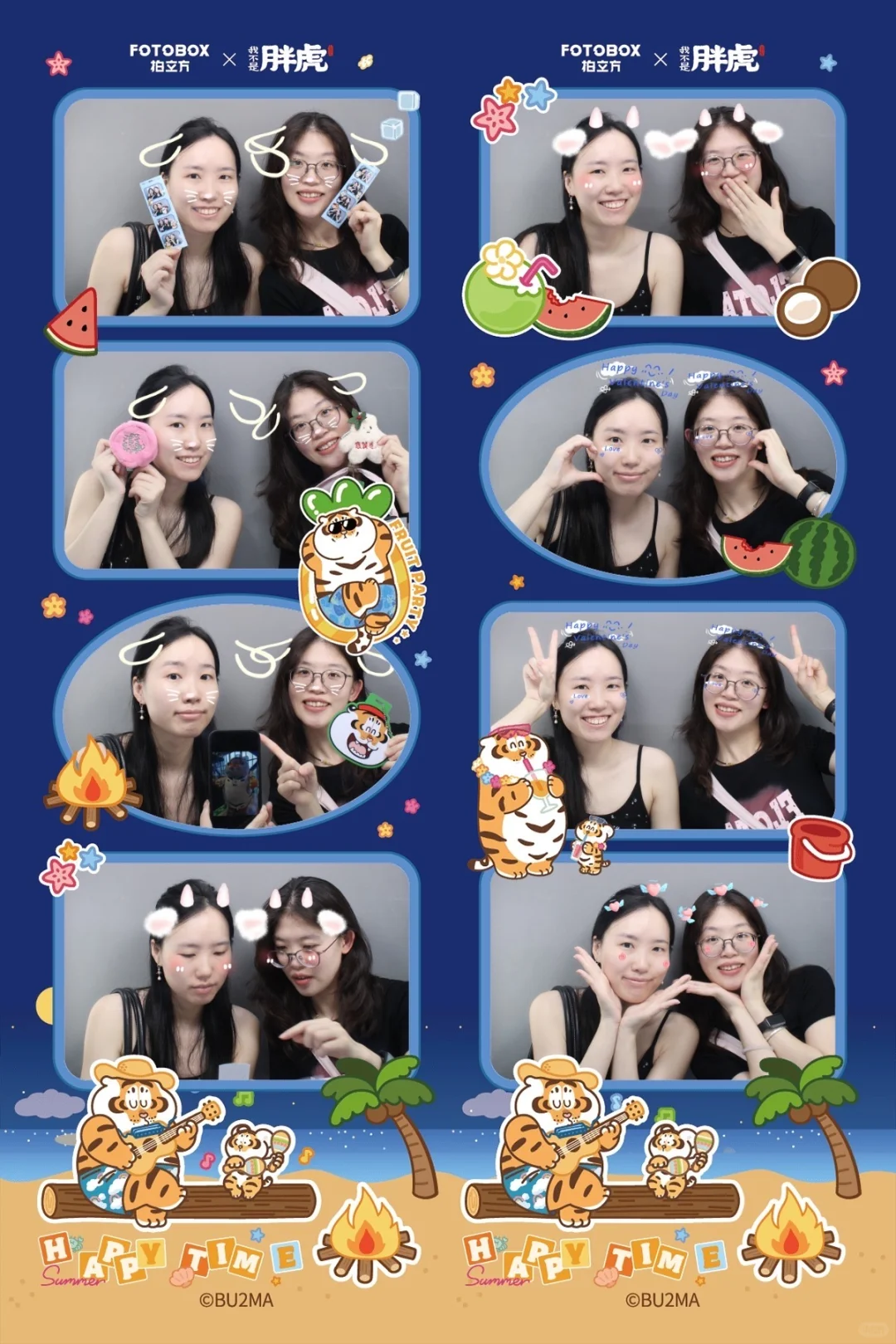 宇宙无敌可爱美少女🥰