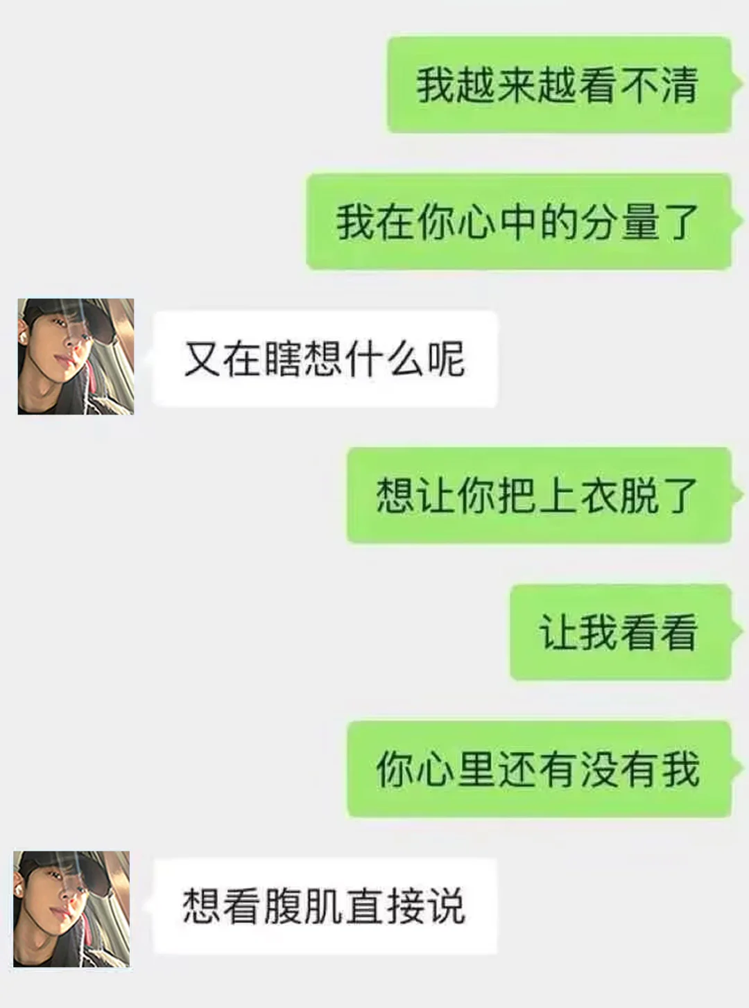 和双子crush的日常、这样子的双子crush谁不