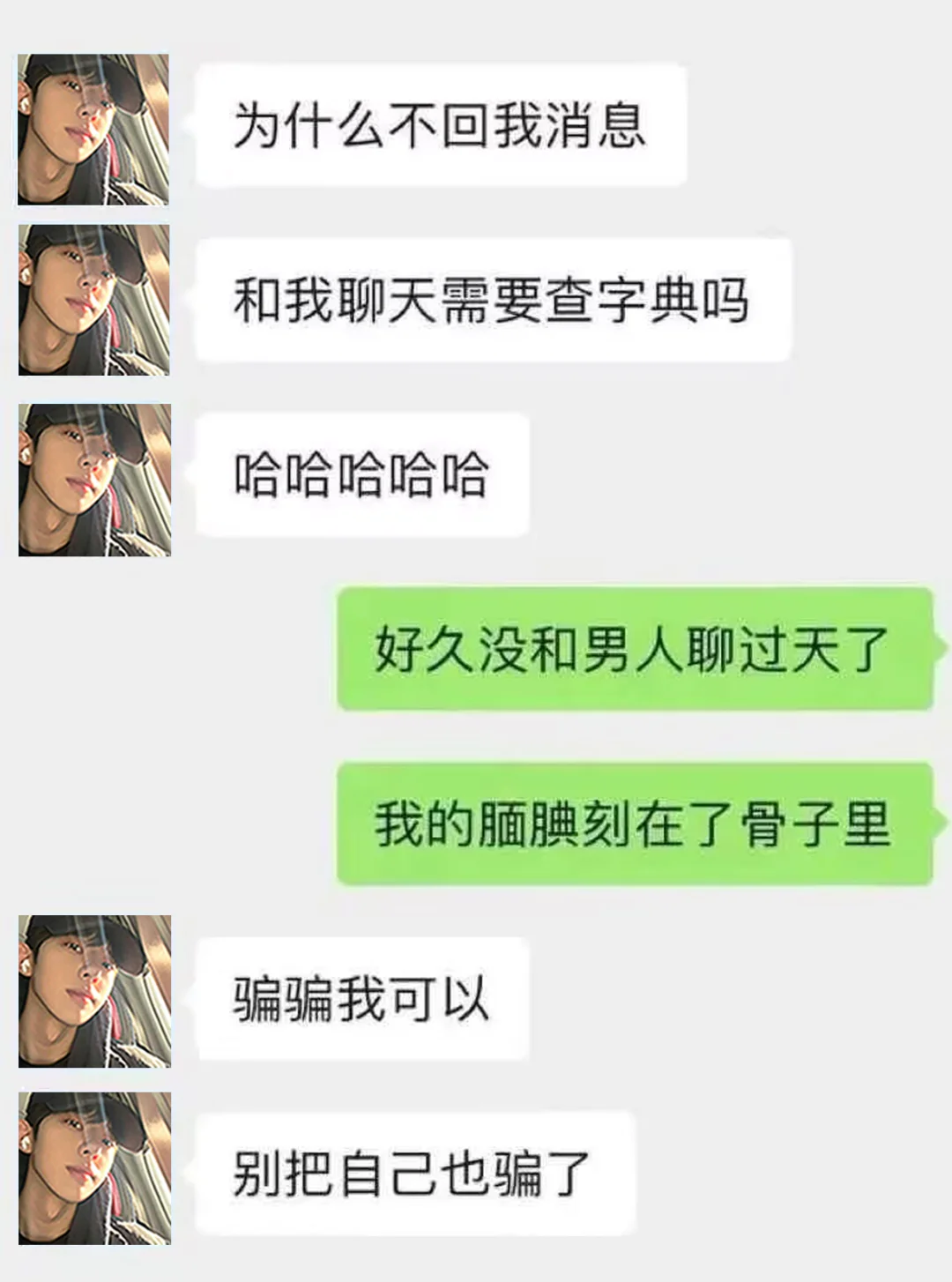 和双子crush的日常、这样子的双子crush谁不