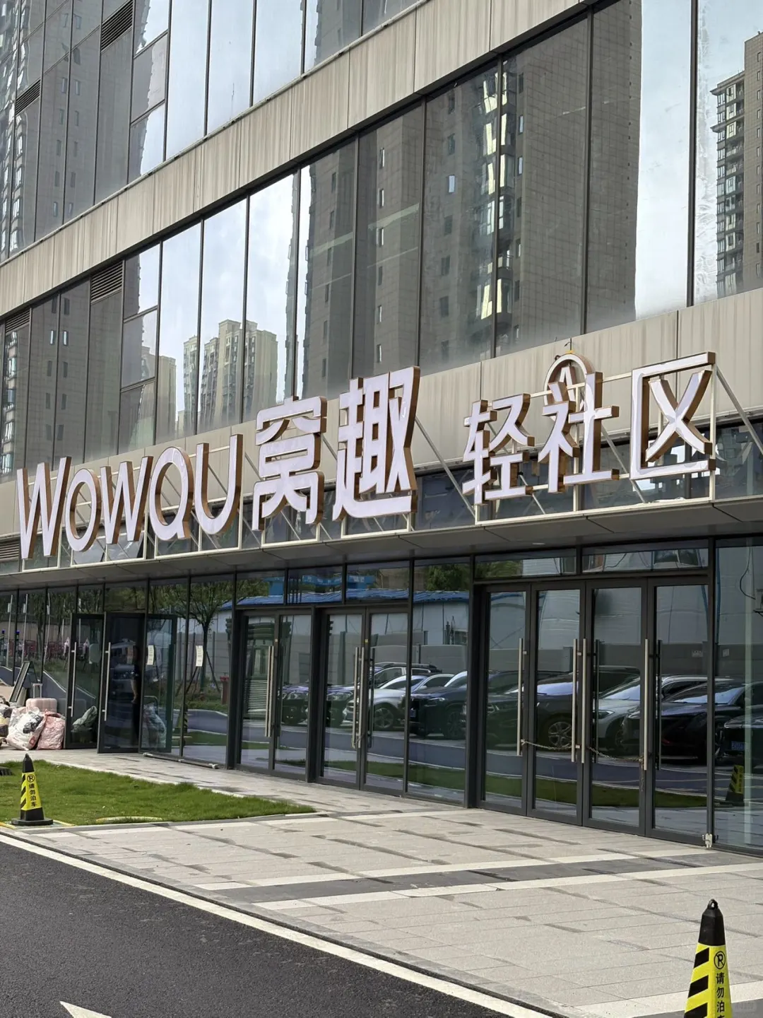 长沙C位公寓！绝美落地窗！YYDS