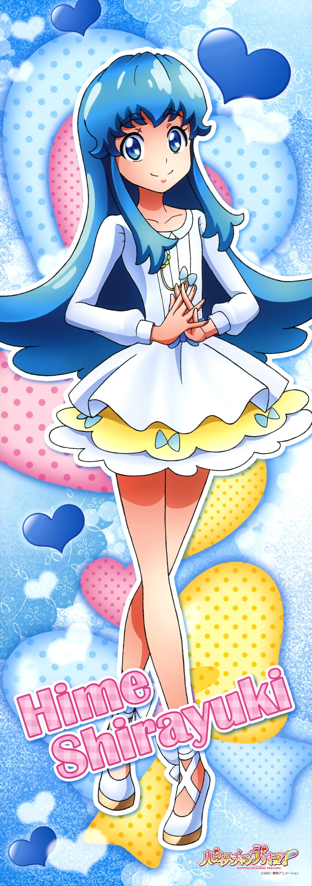 幸福充电光子美少女长条海报