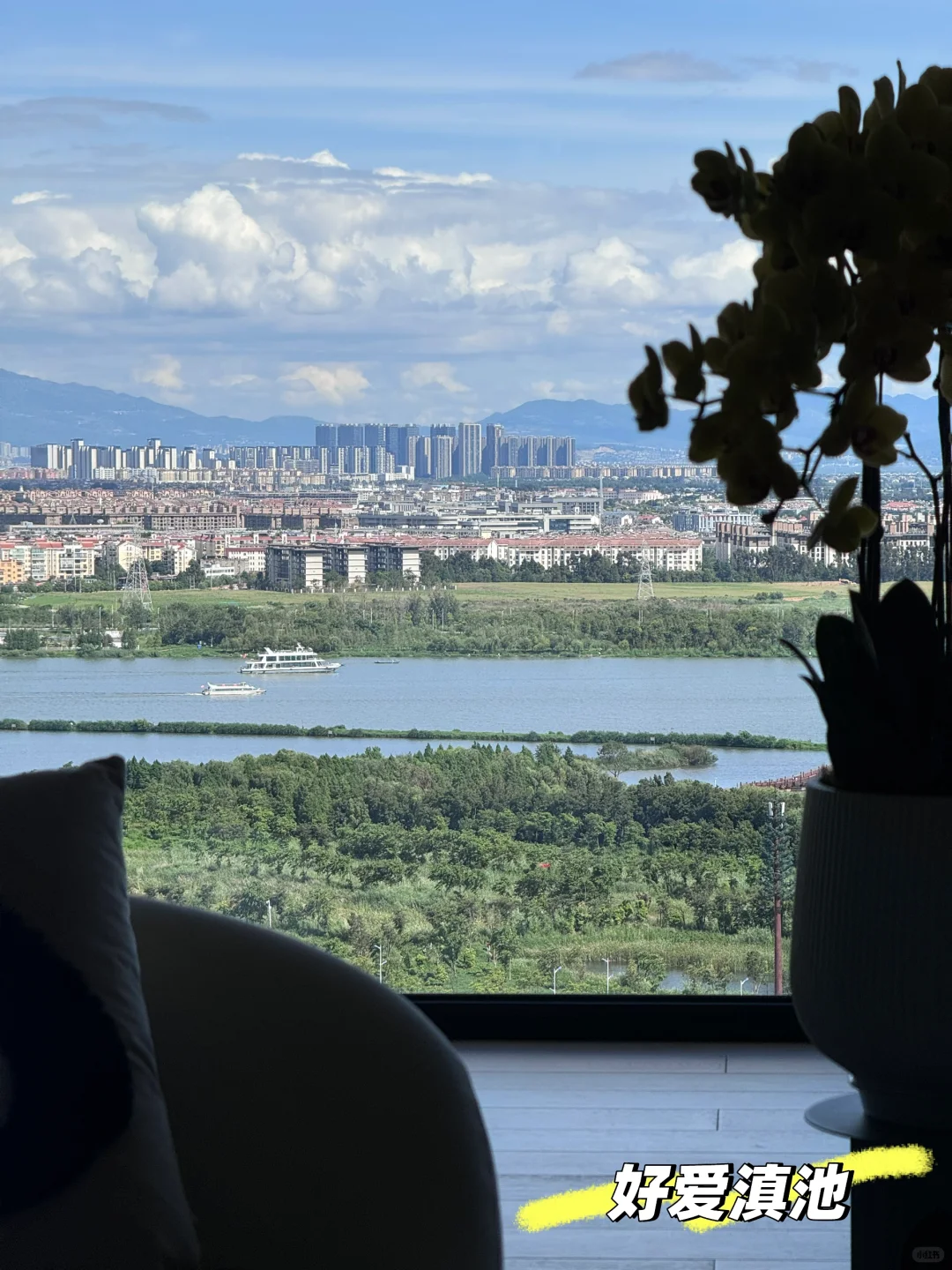 在昆明住上了我的梦中情家 🏠