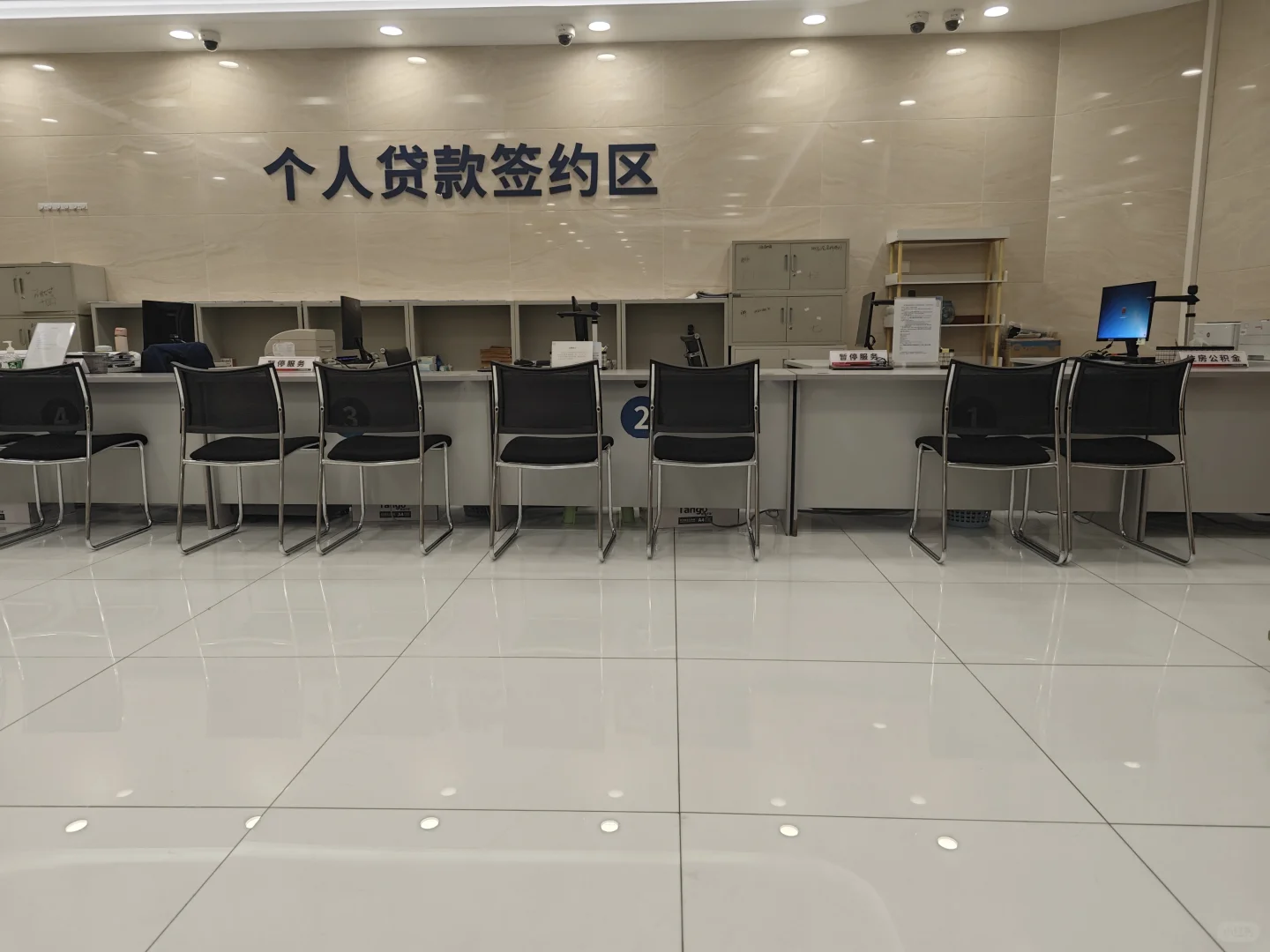 重庆法拍房商转公积金直转记录