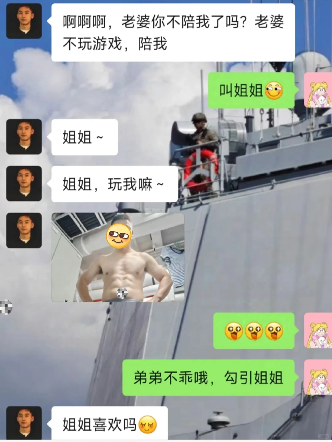 腹肌粘人小奶狗男友，谁懂啊！疯狂心动💗