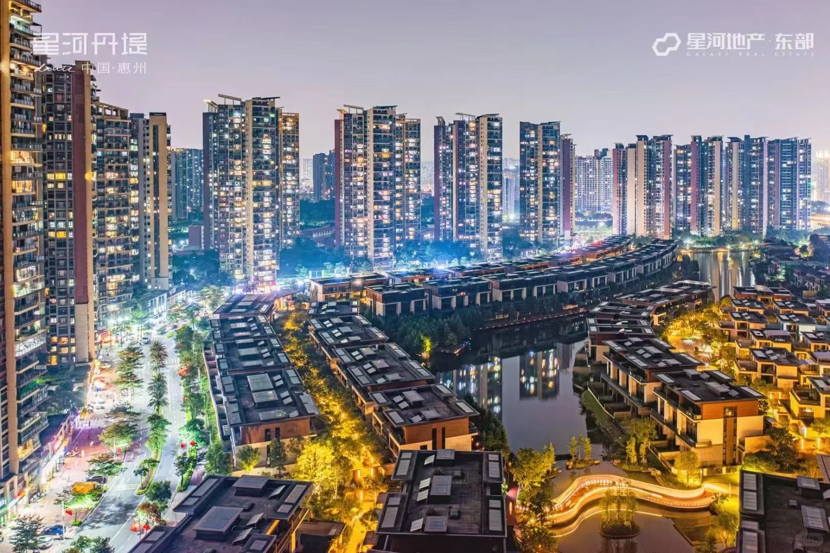 星河丹堤 楼盘深度评测之C区