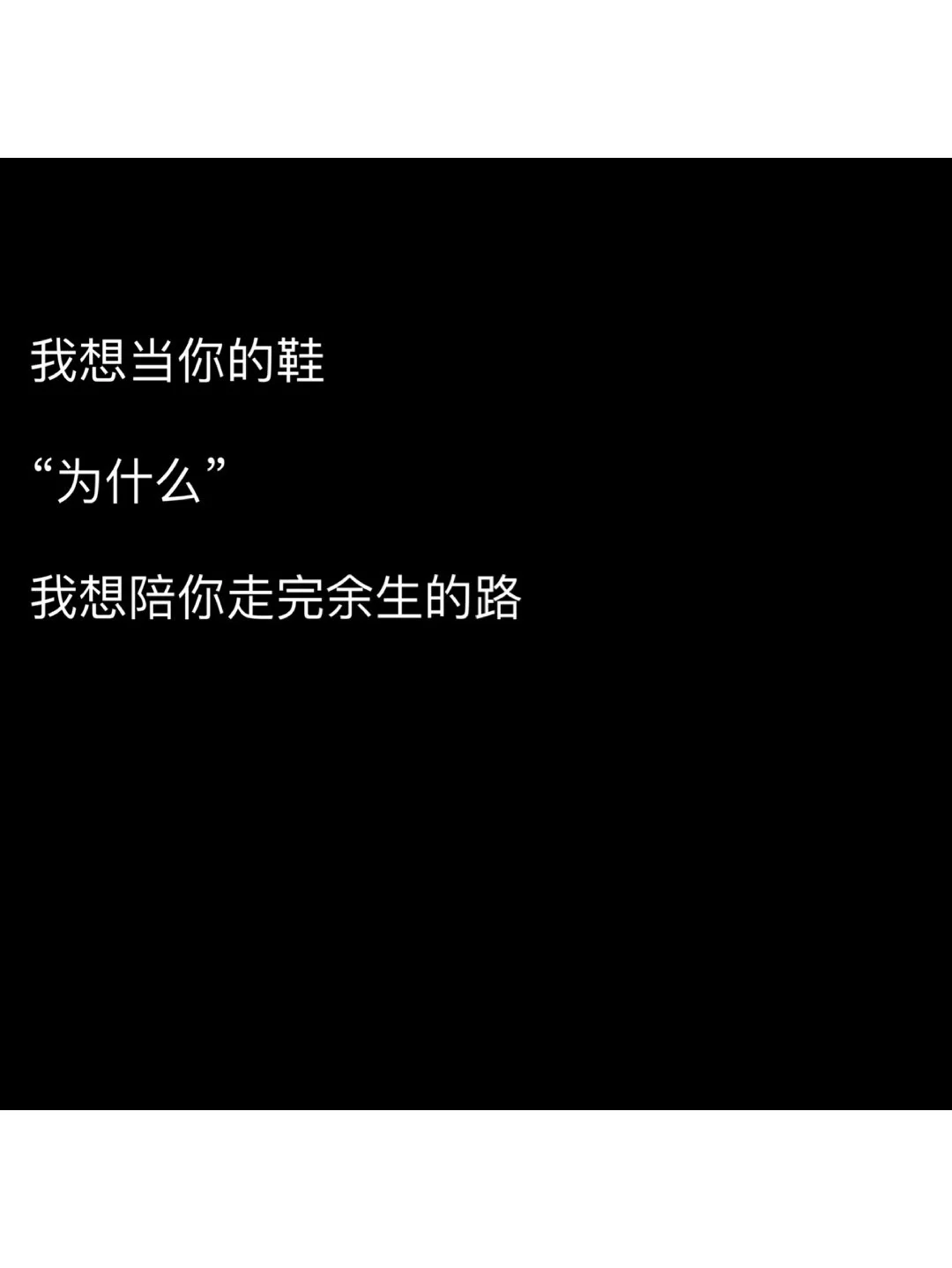 教你分分钟撩爆你家对象